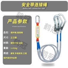 安全帶 防墜落安全帶 加厚加寬 歐式帶 緩衝包, 1個, 雙大勾緩衝繩