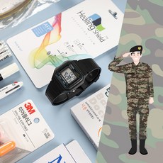 군용 입대 군대 훈련소 준비물 군입대용품 세트 입대선물 입대준비물 군대 필수품 군대 카시오시계, W-217H-1A+유리보호필름, 1개