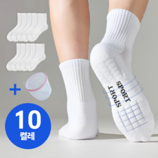 노비에 삼중쿠션 러닝 스포츠 쿠션 양말 중목, 화이트, 10개