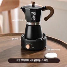 포시즌스토어 커피추출용품 커피추출기구 가정용, 블랙 300ml 전기 스토브, 기본 모델명/품번