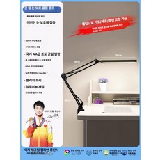 플로어 사무실 조명 클램프 접이식 침실 무드등 머리맡, 버튼 스위치, 기본