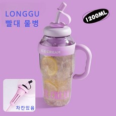 LONGGU 물통 빨대 차칸 손잡이 있는 1300mL 대용량 PP재질 여름 물통 스포츠 물병, 퍼플, 1개