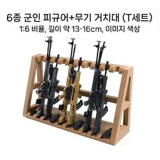 조립식 AK47 총기 모형 4D 건모델 진열대 서바이벌 군사 취미 1/6, PLA 총 모델 + 무기 상자 (T 패키지)