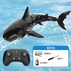 遙控鯊魚玩具仿真動物下水充電款T11兒童戲水遙控船可操控, 1個, 黑色 遙控鯊魚 單電池  1套
