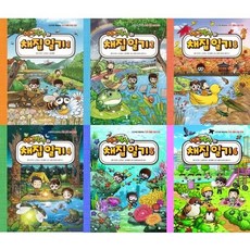 [전집] 에그박사의 채집 일기 1-6권 세트 (전 6권) : 에그박사 채집일기 에그박사시리즈 곤충탐험동화, 미래엔아이세움(전집)