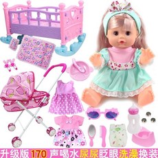兒童玩具小推車帶娃娃，過家家玩具，女童手推車，寶寶玩具，生日禮物, A款綠娃娃+推車+搖籃床+17配件, 1個