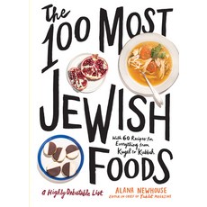 (영문도서) The 100 Most Jewish Foods: A Highly Debatable List Hardcover, Artisan Publishers, English, 9781579659066