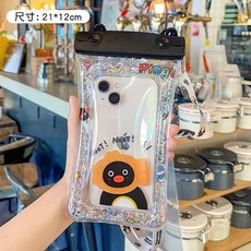 卡通氣囊手機防水袋子可愛手機套殼掛脖可觸屏漂流手機包封口卡膜, 1個, 【賣萌企鵝】1個裝