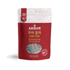 우바 20 피라밋티백 탕비실차 사무실차, 1