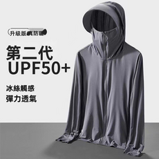 GUEFOON 男款冰絲透氣防曬外套白色, 5XL（5853）