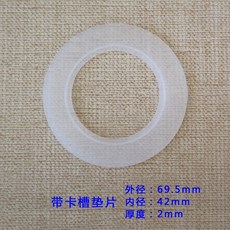 嘉義出貨 吉博力GEBERIT馬桶水箱配件排水閥止水密封圈矽膠墊片皮塞防漏墊, C帶卡槽墊片