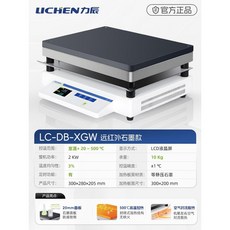 핫플레이트 PCB 가열판 인덕션 예열 열전도 플레이트 예열기, 원적외선흑연500C300x200mm