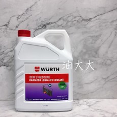 WURTH 福士 33% 水箱精 散熱水箱添加劑 4公升, 詳見包裝, 詳見包裝