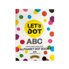 아티바바 렛츠도트북 알파벳