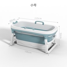 加厚全身泡澡摺疊浴桶 浴缸 澡盆 沐浴桶 洗澡桶 成人浴桶 家用浴桶 可摺疊收納 省空間, 1個, 藍色