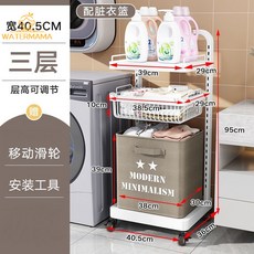 髒衣簍分隔多層家用輕奢浴室置物架落地洗衣籃浴室分區收納, 【白色】（3層1板1籃）送髒衣籃