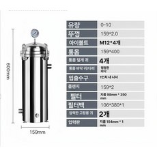 스텐 백필터 하우징 고압 이물질 제거 농업용 공업용 수처리 여과기, DN40 H 5-10t 2.0, 기본 색상