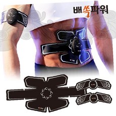 복근 저주파 복부 운동기구 홈트레이닝 뱃살 제거 전자 자극기, 배쏙파워 EMS 마사지기, 배쏙파워 EMS 마사지기
