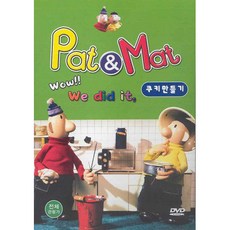 DVD 패트와매트-쿠키만들기 (Pat & Mat-Biscuits)
