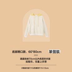 DFMEI 透明磨砂衣服防塵罩家用防水透明大衣西裝套收納衣物掛衣袋, 1個, 1個裝