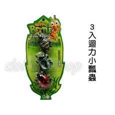 寶貝玩具屋 3入迴力小瓢蟲 金龜子模型迴力車 蟲蟲造型迴力車, 1個