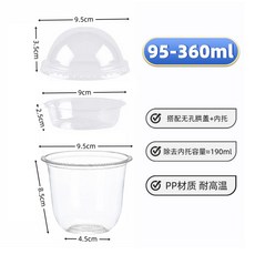 일회용 디저트컵 분리 요거트 과일 용기 케이크 카페컵 320ml+아치캡 뚜껑 100세트, AO. 360ml 지방 컵 아치 커버 내부 지원 100