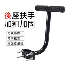 現貨 自行車貨架 鋁合金後貨架 半快拆馬鞍架 行李架 自行車椅架, 後座扶手, 1個