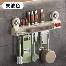 壁掛式多功能收納刀架, 吸盤免打孔壁掛奶油廚房刀具架, 1套