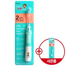 [지앤마] 엄마맘에 착한 어린이 전동칫솔 단계별 리필사은품, 1세트, 1개입, 2단계 남아용