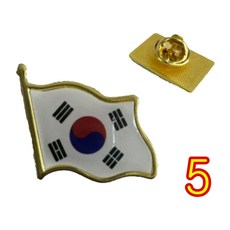 태극기 뱃지 브로치 옷핀 뺏지, 5개, 태극기 국기 5개, 태극기 국기