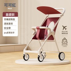 雅青綠 嬰兒推車 輕便登機款, 玫粉色:如圖所示
