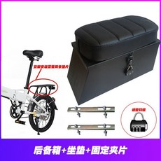 CZYATU 折疊自行車電動車後備箱坐墊 防水儲物箱附密碼鎖 舒適後座墊與固定夾片, 后備箱+坐墊+夾片