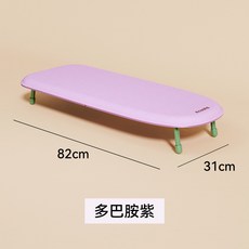 家用加長摺疊熨衣板 臺式床上飄窗熨燙板 迷你熨衣架熨斗墊板, 多巴胺紫【加長82cm可摺疊臺式燙