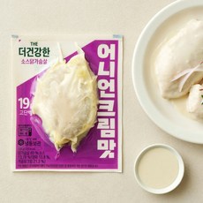 더건강한 소스 닭가슴살 어니언크림맛 100g