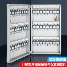 【开发票/统编】鑰匙收納櫃 鑰匙管理箱 壁掛式 房地産中介物業汽車鎖匙收納存放盒 儲存管理盒 鑰匙架 鑰匙掛鉤, 1個, 12位鑰匙箱,經典款