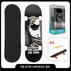 우드핑거보드 미니 스케이트보드 데크 손가락 행보드 부품 연습 기술, 어릿광대 선물용 공구+손가락보드, 베어링이 있는 프로페, 1개, J. 핑거보드_광대