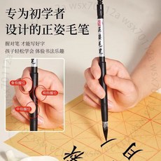 毛筆書法專用入門套裝 筆墨紙硯 成人學生字帖, 1個, 名師指導-快速入門【全網熱銷300W十】,開學必備-體驗【初學9件套】 無收納箱