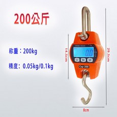 전자저울 공업용 무게 매달림 3톤 300KG 산업용 매달림저울, 200kg 미니, 200kg 미니, 기본 모델명/품번