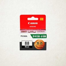 캐논 흑색 잉크 프린터용 기본 블랙 잉크 1개입 피지88 캐논mx프린터잉크