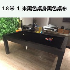 당구대 미니 포켓볼 스탠드 보드 탁상 테이블 탁구 어린이, (1.8 미터 1 미터) 올 블랙