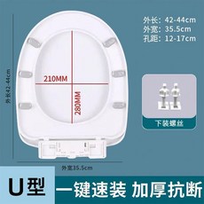 馬桶蓋通用家用加厚坐便器抽拉式坐便器蓋馬桶圈老式蓋板 副廠商品, 1個, U型下裝 緩降-無,耐用長久 承重抗壓