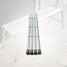 알루랙 도배우마 기본 교체다리 롱다리 높이조절 연장다리 AL-Rack, 1세트