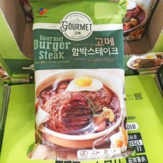 CJ제일제당 고메 함박스테이크 810G 코스트코 냉동