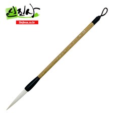 신진사 서예붓 한국화 사군자붓 난죽자향 (8-16호), 10호