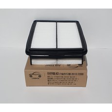 CARNOL 아반떼AD (가솔린.디젤) 전용 에어필터 호환 (28113-F2000), 1개, 아반떼AD (가솔린.디젤) 28113-F2000
