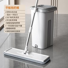 免手洗平板拖把 乾濕兩用, 1套