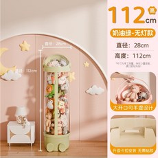 수납함 투명 바퀴형 리빙 원통형 지퍼 인형정리 진열용 대형, 1개, E. 업그레이드 된 지퍼 모델 Happy Gen cm