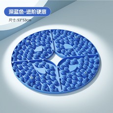 指壓板足底按摩墊 輕柔軟底, 1個, 深藍一疼痛硬度磁石理療一進階玩法,三代軟硬結合一慢跑按摩墊