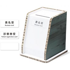 12012831 명함 거치대 꽂이 케이스 PAPER NEW STANDARD 카드 박스 블랙우드 스타일 km-op-007-02-BK 종이제 골판지 귀명수 진료증 일제 일본제조