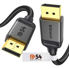 실크랜드 DP to DP 양방향 케이블 VESA DP 2.1 54Gbps 16K DisplayPort 케이블, 2m, 1개